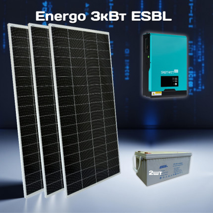 Автономная солнечная электростанция ESBL - 3 кВт Автономная солнечная электростанция ESBL - 3 кВт